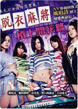 影音先锋大江大河