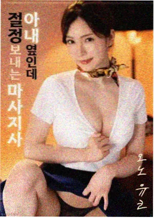 影音先锋去有风的地方