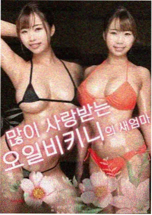 国产精品士兵突击